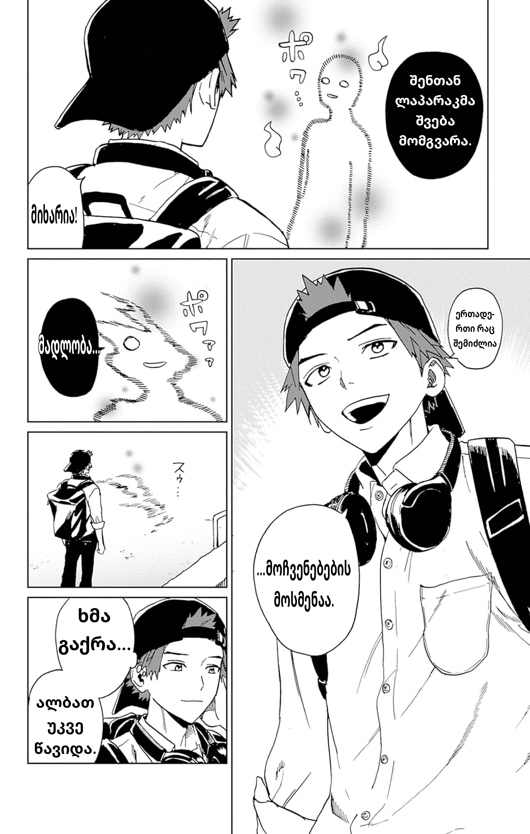 Page (2)